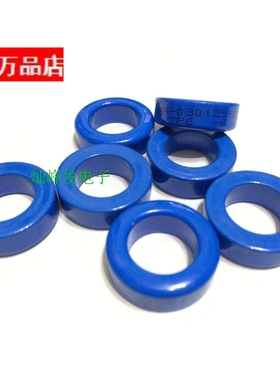 HF-080125-2全新阿诺德原装铁镍磁环 体积外20.3*内12.7*高6.35mm