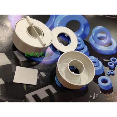 38X19X13铁氧体磁环 抗干扰磁环 高导磁环 外39*内19*高13 +外壳