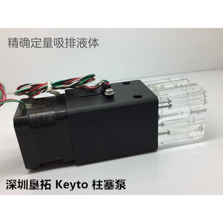 全新 定量吸排液体 5001-11-FU/43C6 高端 精密 柱塞泵 机加泵