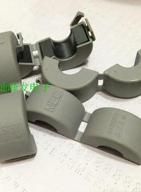 星客201010 带壳带扣全新进口MEC扣式屏蔽滤波磁环 孔径10mm 灰色