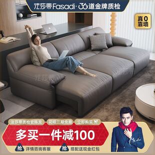 法莎蒂意式真皮电动功能沙发现代极简小户型大象耳朵牛皮沙发床