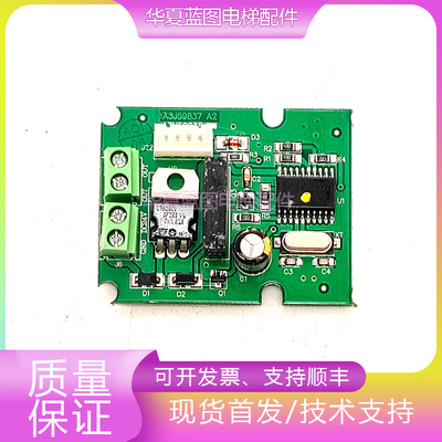 插件板A3N59838原厂现货质保秒发