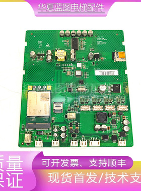 电梯配件电梯电路板WZ100543 A2WMBD0051原厂正品现货实物拍摄秒