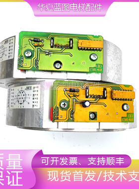 蒂森编码器EGZ14DN1024C/Ser.Nr./1568142/1548966/E50146B电梯秒