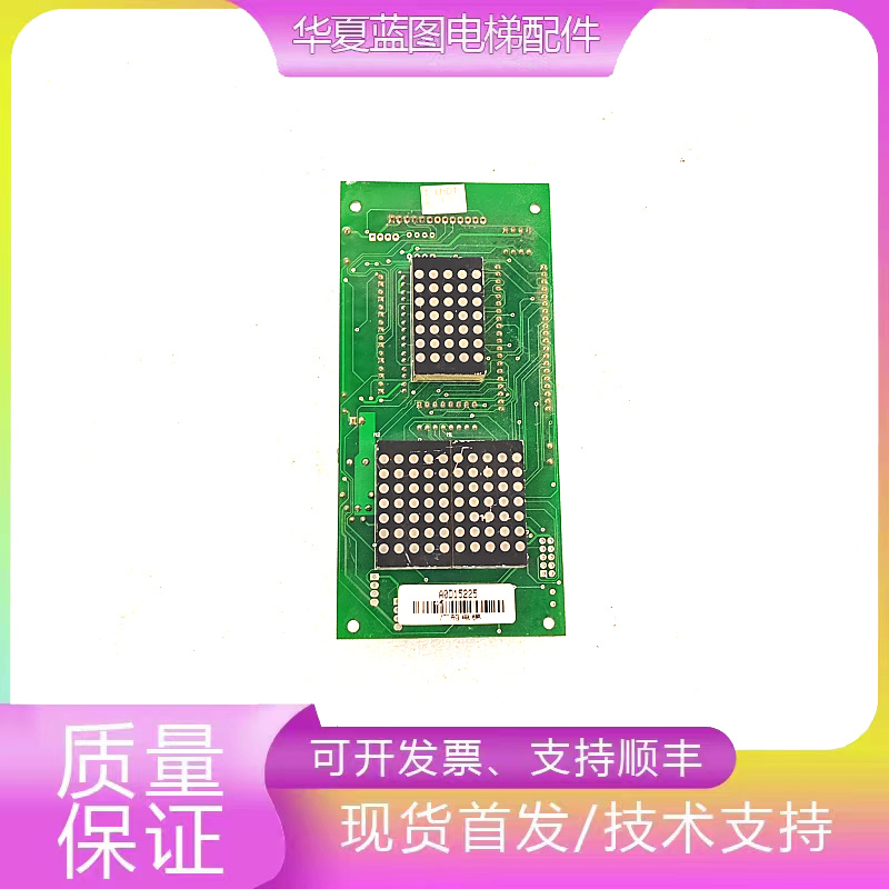 永日外呼板GX-03003B现货出秒发