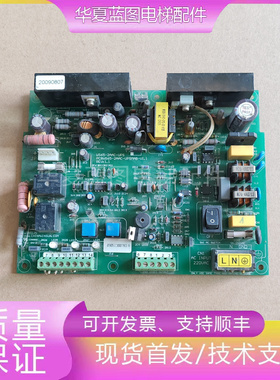 三菱不间断应急电源ZUPS01-001控制板WS65-2AAC-UPS电梯原厂现货