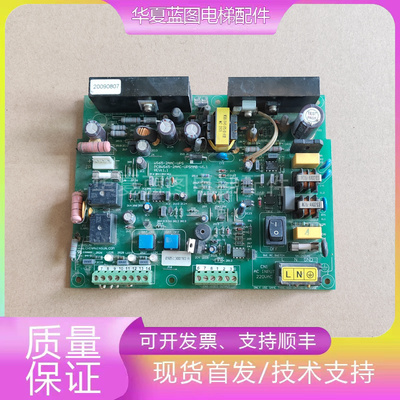 电梯ZUPS01-001/WS65-2AAC-UPS秒
