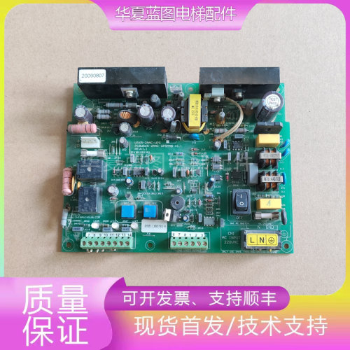 电梯ZUPS01-001/WS65-2AAC-UPS秒
