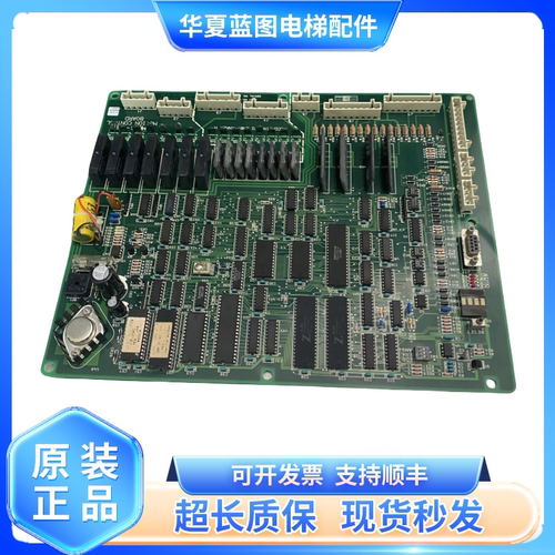 奥的斯主板JFA26801AAF002现货秒