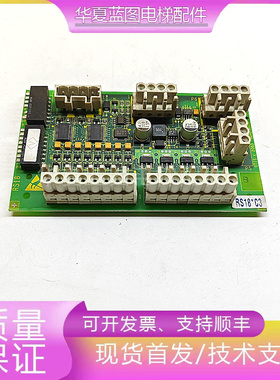 电梯配件/奥的斯RS18 C3通讯板GDA/GBA/GCA25005C1/C2原装现货出