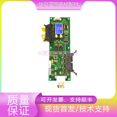 东芝电梯电子板UCE4-6C2原厂现货