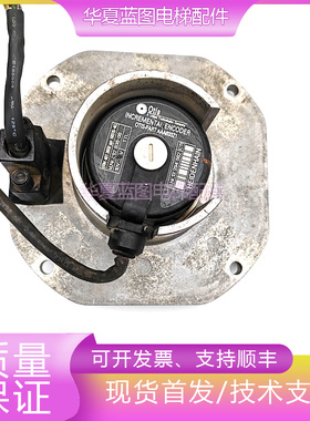 奥的斯主机曳引机海德汉编码器AAA633Z1/ERN4613600ppr56S15-4G秒