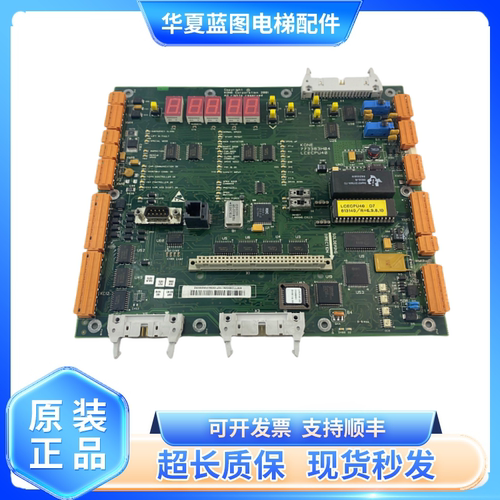 通力电梯主板CPU40KM773380G04
