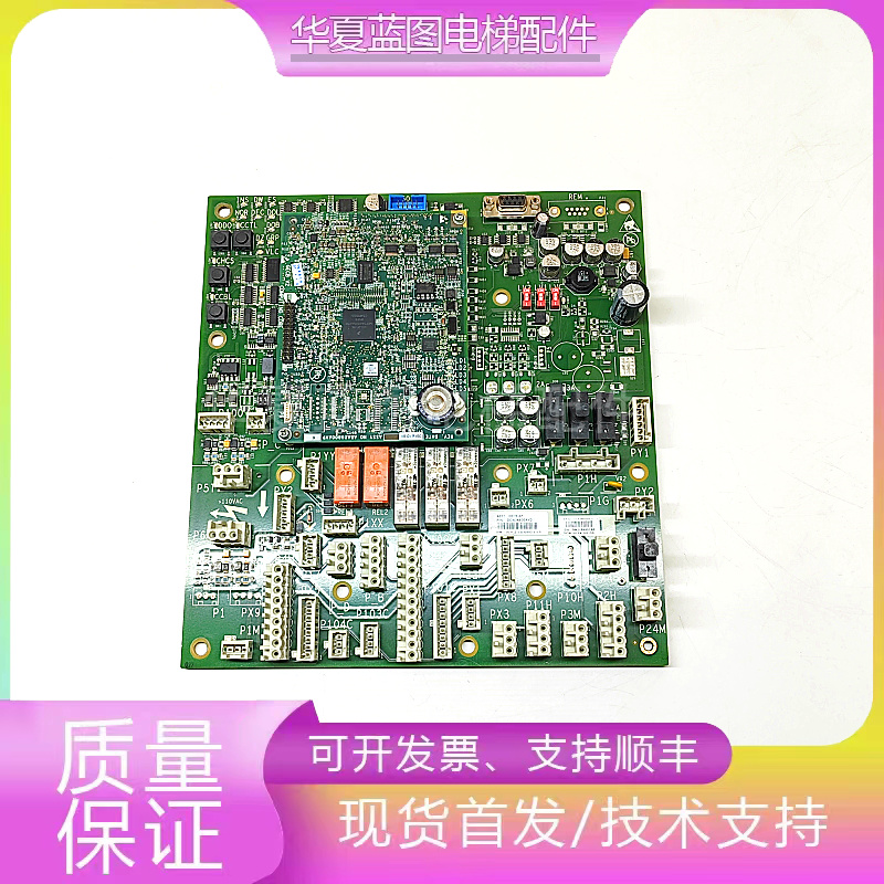 奥的斯电梯GECB主板DAA/DBA/DCA/DDA26800AY2/3/5/6/7/12/13/10现