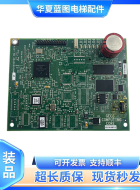 OTIS奥的斯电梯GECB程序小板AEA/ABA26800AVP6/AML1/2 APIO小板秒