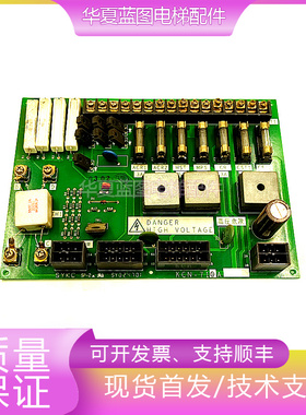 三菱GPS-3变压器X54GS-17/KCN-710A电梯配件质量保证原厂现货秒发