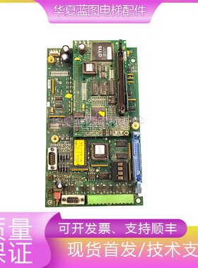 奥的斯OVF30变频器主板ACA26800VA1/ABA26800VB1电梯原厂现货秒发