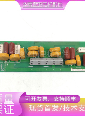 日立扶梯板HESM-ZNRC VER.A C0003271 E2A60000KF电梯配件现货秒