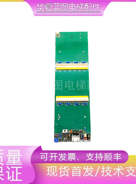 电梯配件A3J11675/A4原装现货出售原厂正品实物拍摄电梯配件秒发