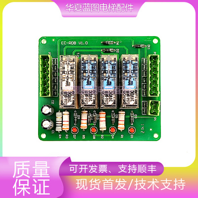 爱默生继电器EC-RDBV1.0现货秒发
