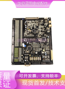 伊斯顿一体机UO4005变频器控制柜主板ECS-ED5000.V5电梯现货秒发