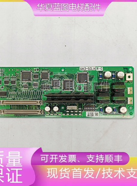 日立电梯井道通讯板UA3-SCLH接口板31274180电梯配件原厂现货秒发