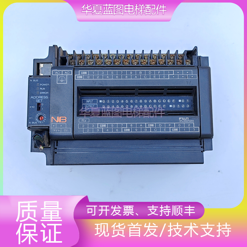 富士控制器NB2W36R-11原厂现货秒