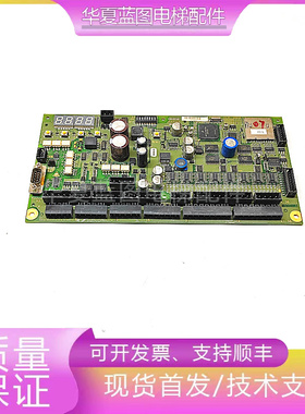 9300扶梯PEM5主板50606952-E 50606951 50606952-C/B电梯配件现货
