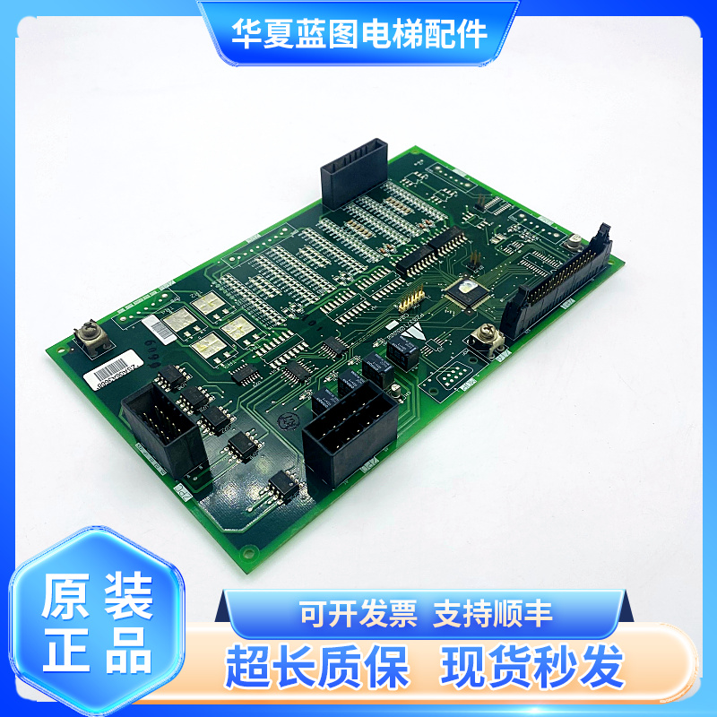 三菱Z1板P203710B000G04/G05/G06/G03/G02/G01菱云消防板扩展板秒