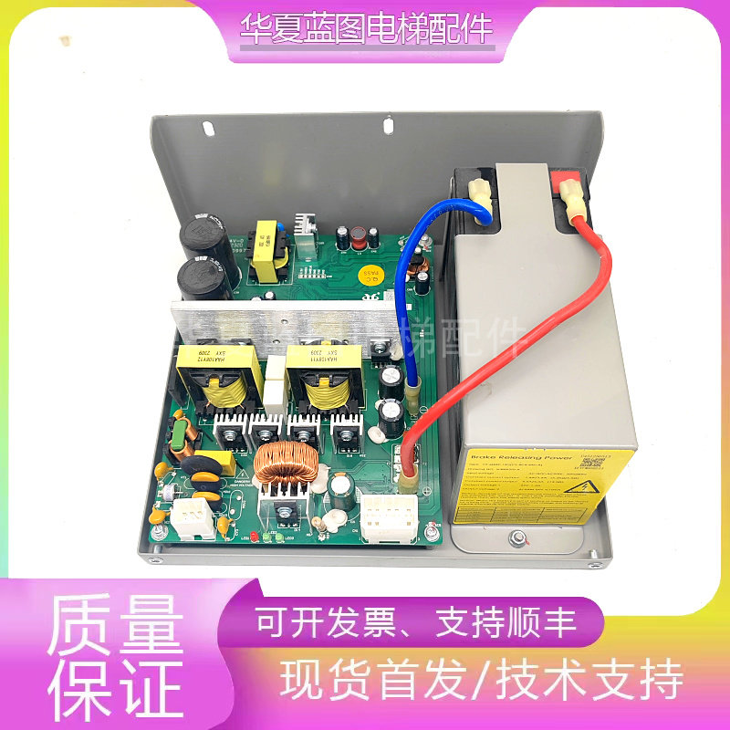 日立电梯紧急电动松闸电源HAA2198A1/HAB2198A1/电源板现货实拍秒
