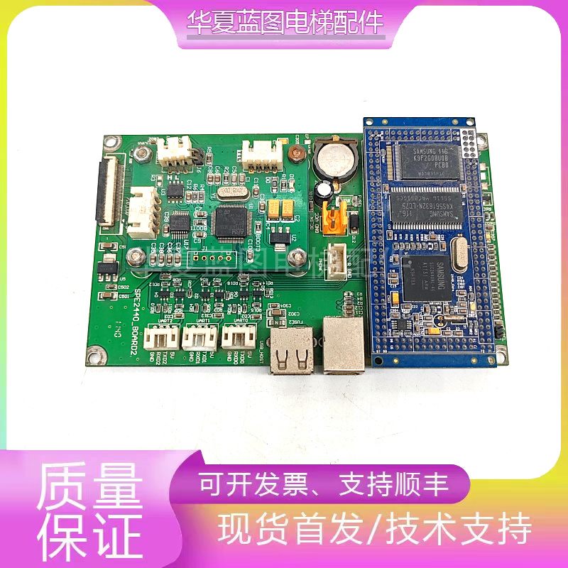 电梯电源主板SPE2440_BOARD2现货