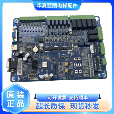 杭州西奥主板SMART-XIO XMCB v1.2/V1.1一体化变频器主板原装现货