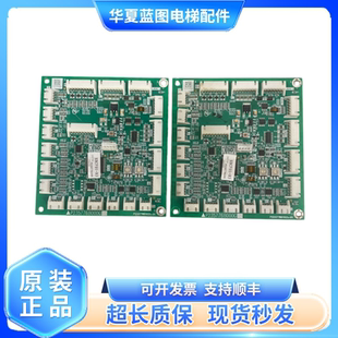 适用三菱电梯轿厢通讯板P235776B000G05 P235765B00G04指令板现货