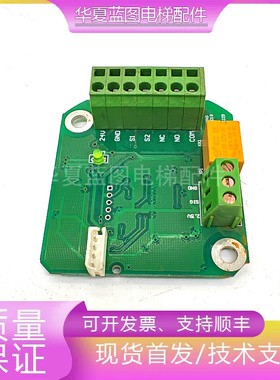 电梯配件CDXHS小板31017018电梯CH0502ZB原厂正品新货实物拍摄秒