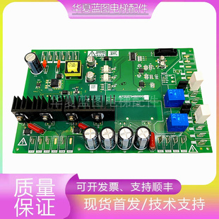 三菱电梯凌云驱动板P203794B000G11/P203772B000G21/G01/实拍秒发