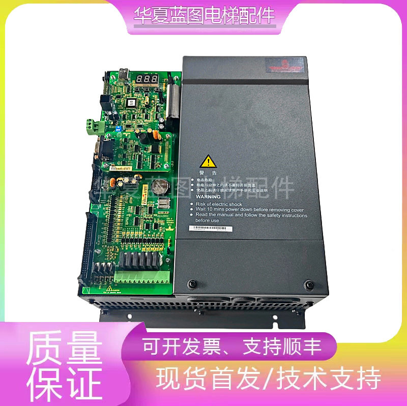 广日电梯G15系统全新变频器GR-VFC-4T0015电梯配件原厂正品实拍秒