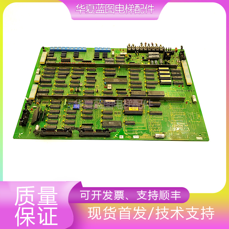 东芝电梯主板MPU-1A原厂现货秒发