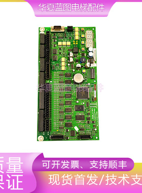 电梯配件9300扶梯主板C98451-D6140-P1-4-86/ID.NR.SY 398765现货