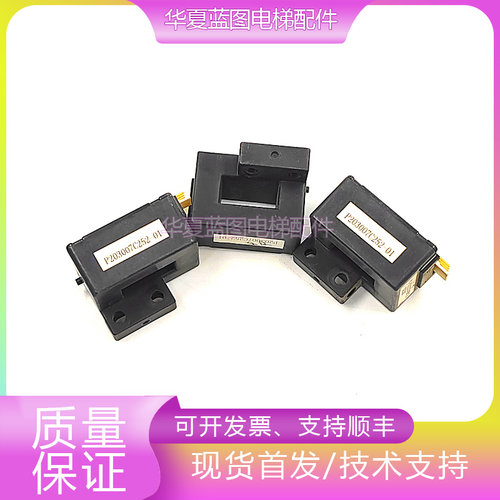 三菱电梯感应器P203007C252-01秒