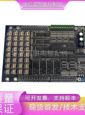 电梯FXCOM-CAR02 V1.1电梯配件FXCOM-CAR02 V1.1原厂正品实拍秒