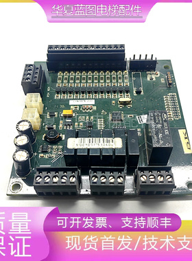 林肯电梯配件轿顶板LCM28-OH/主板LINCON28-CT原厂现货正品实拍秒