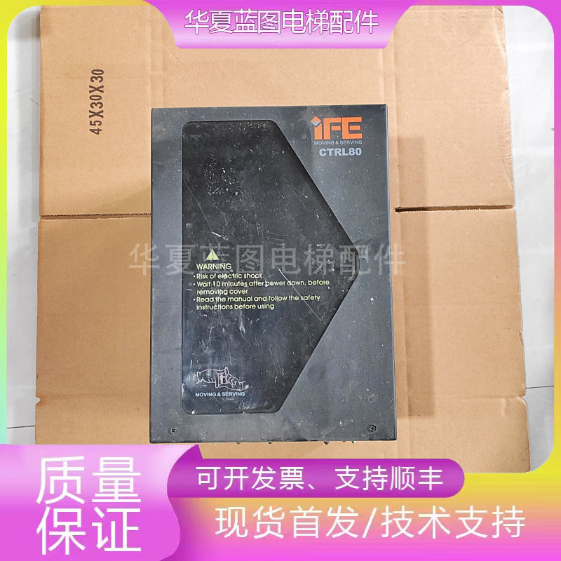 电梯配件东莞快意IFE变频器CTRL80/C-4015/15KW原厂现货质保秒发