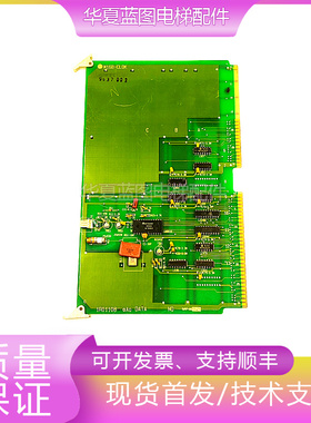 星玛线路板M16B-CLOK/1R01108电梯配件原厂现货出售质量保证秒发