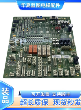 奥的斯电梯GECB-AP主板DAA/DBA/DCA/DDA26800AY2/15/7/13/6/21/5/