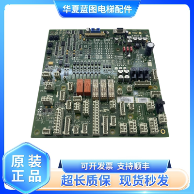 奥的斯电梯主板DDA26800AY2现货