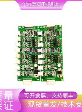 星玛轿内通讯/扩展板OPB-2000SPA REV 1.1电梯原厂质保现货出秒发