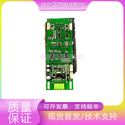 外呼显示板HS3B4V110908现货秒