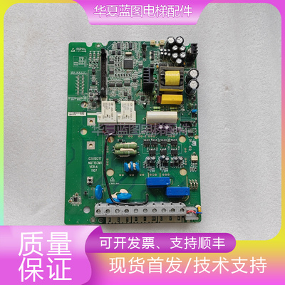 帝奥电梯主板NQT153M1现货出秒发
