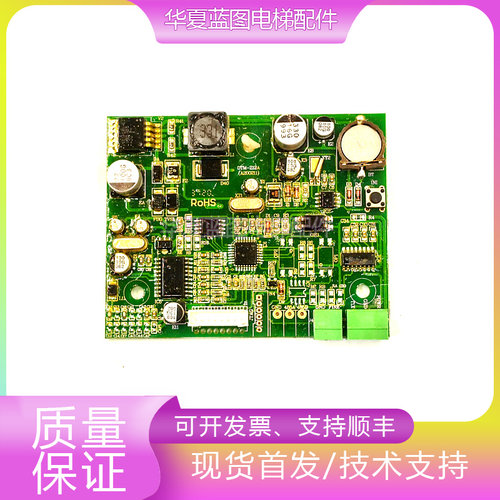 ROHS电路板DTM-Z12A原厂现货秒发