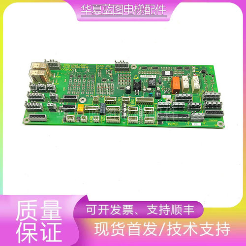 轿顶板LONIC 2.QC ID.NR.591786/591882电梯配件正品现货实拍秒发